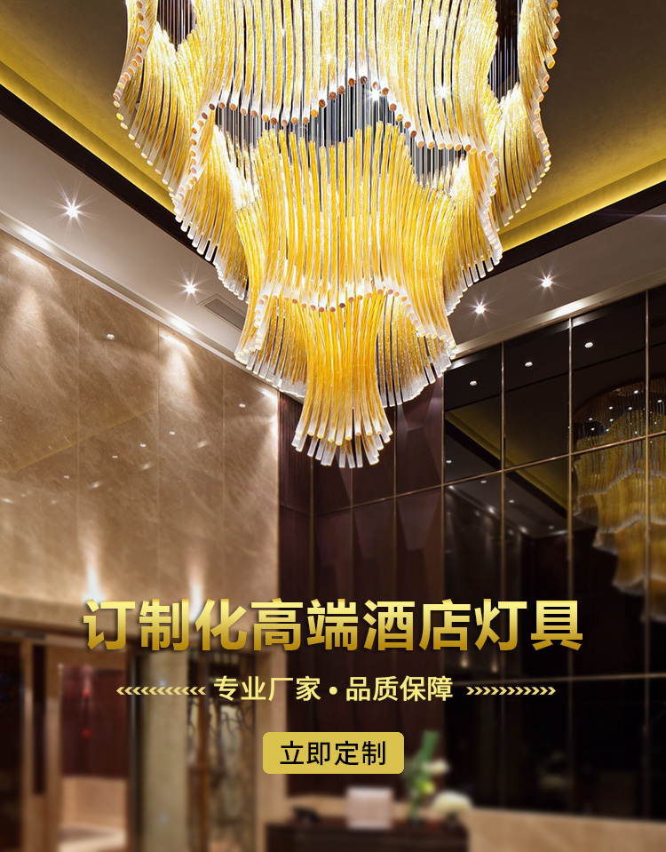 售楼处灯具